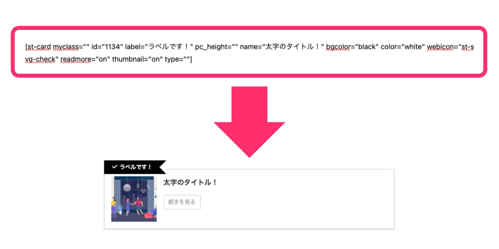 サンプル設定